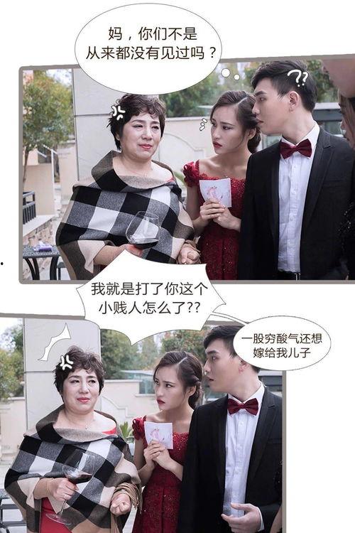 吃瓜娱乐采访是真的吗,真相还是炒作?