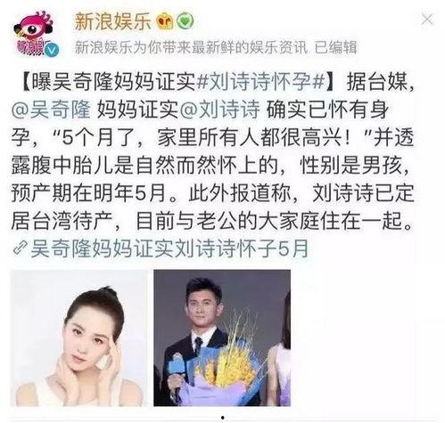 娱乐热门吃瓜事件是真的吗,真相揭秘还是无端猜测?