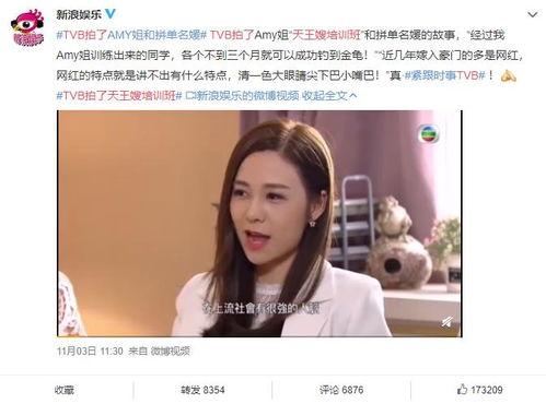 娱乐吃瓜酱妮妮在线观看,妮妮在线观看,揭秘明星幕后故事